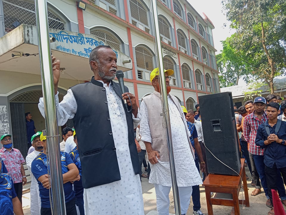 26 March 2022 Sports Day Teachers Gellery - Aditmari Govt.Degree College